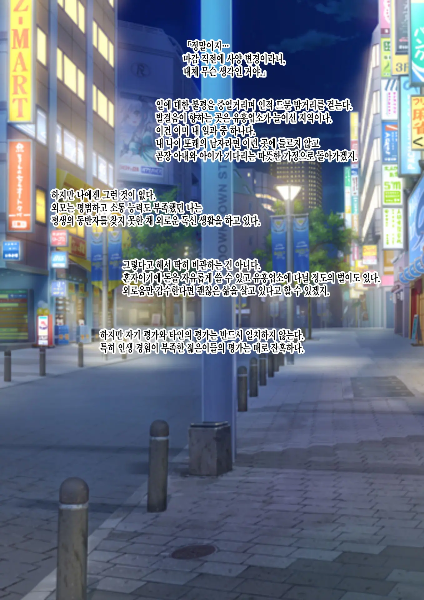 Otona O Nameteru Gal Ga Botebara De Yarisuterarete Ita Node Hirotte Wakarasete Mita